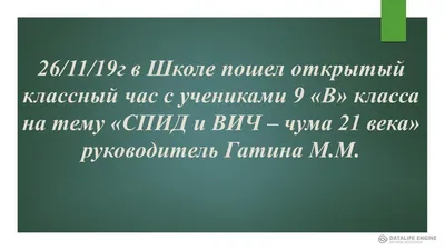 Сделай тему ВИЧ видимой - Новостной портал UGRA-NEWS.RU