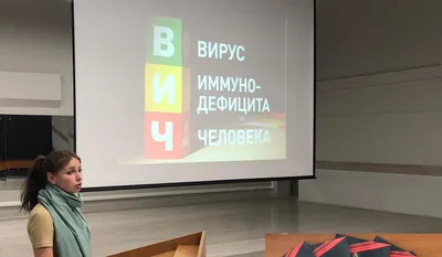 1 декабря 2022 года – Всемирный день борьбы со СПИДом. - Архив новостей -  Отдел по образованию, спорту и туризму Жодинского горисполкома