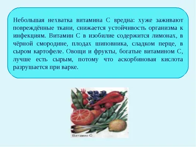 Набор необходимых витаминов в различных продуктах питания. Вектор .  Векторное изображение ©kurmanstock.gmail.com 344695068