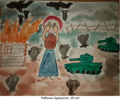 Рисунок на тему война глазами детей (48 фото) » рисунки для срисовки на  Газ-квас.ком
