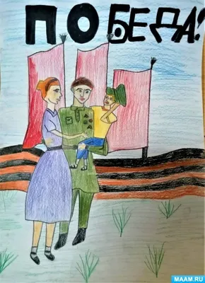 Дети Против Войны Рисунки (41 Фото)