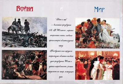 Война и мир (фильм, 1967) — Википедия