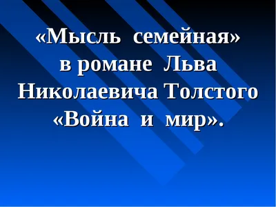 Действительно красивый стрит-арт. \"Война и мир\" | Пикабу