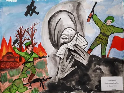Простые детские рисунки о войне (46 фото) » рисунки для срисовки на  Газ-квас.ком