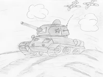 Нарисовать рисунки карандашом к 80 летию курской битвы (37 шт)