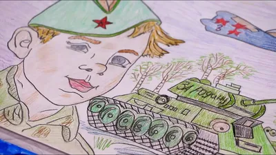 Война рисунок. Как нарисовать войну. Танк рисунок. Как нарисовать танк.  Рисунок о войне наша армия. Карандаши и краски. | Карандаши и краски | Дзен