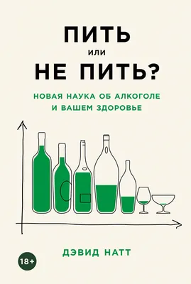 О вреде табакокурения и алкоголизма. — СДЮШОР по борьбе имени трёхкратного  Олимпийского чемпиона Александра Васильевича Медведя