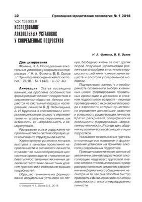 Алкоголь и его влияние на организм реферат по медицине | Сочинения Медицина  | Docsity