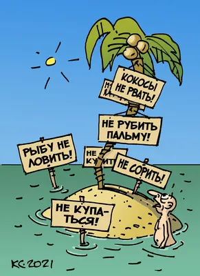 Цитата: «В конце концов все будет хорошо. А если пока не хорошо...\"