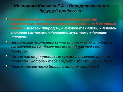 Выбор профессии: решающий момент в жизни» — создано в Шедевруме