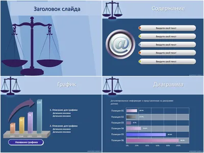 суд установленные иконы тема судебная Закон Богиня Themis правосудия  Иллюстрация вектора - иллюстрации насчитывающей камера, весов: 59222812