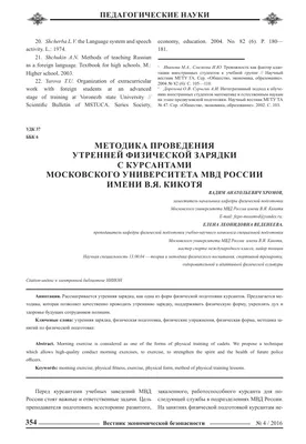 Человек Низкой Батареи Зарядка Пустой Батареи Человек — стоковая векторная  графика и другие изображения на тему Батарея - iStock