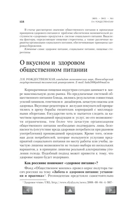 Правильное питание: Ключ к здоровью и благополучию / Красота и здоровье /  Шоппинг / ЖЖ инфо