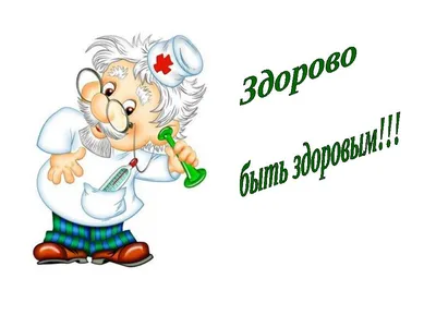 В Нововятском районе стартовал конкурс творческих работ о здоровом образе  жизни - Нововятск.РФ