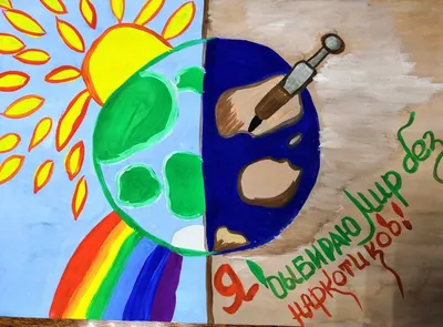 Конкурс рисунков на асфальте«Мир без наркотиков» 2021, Азнакаевский район —  дата и место проведения, программа мероприятия.