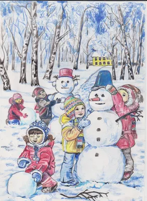 Детские рисунки на тему зимние забавы - 74 фото