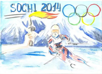 Рисунок на тему зимние Олимпийские игры - 94 фото