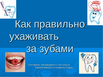 Протезирование при полном отсутствии зубов в Минске