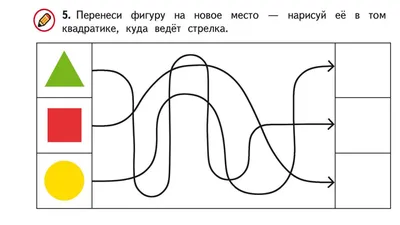 6 игр на внимание для дошкольников - Телеканал «О!»