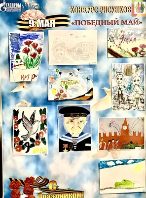 В ООО «Газпром добыча шельф Южно-Сахалинск» прошла выставка детских  рисунков на военно-патриотическую тему