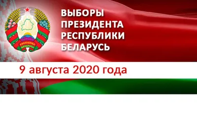 Завлекать избирателей на выборы президента будут с помощью мемов и селфи -  Ведомости