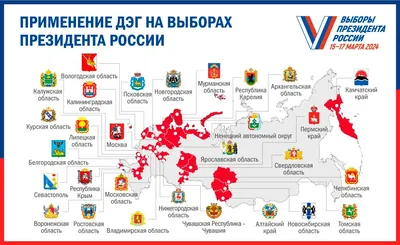 Выборы президента России пройдут 17 марта 2024 года - ОРТ: ort-tv.ru