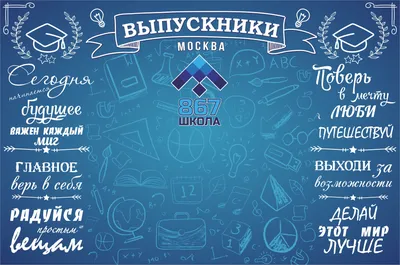 Выпускной из начальной школы в СПб - аниматор для выпускного в начальной  школе для детей в Санкт-Петербурге цена, фото