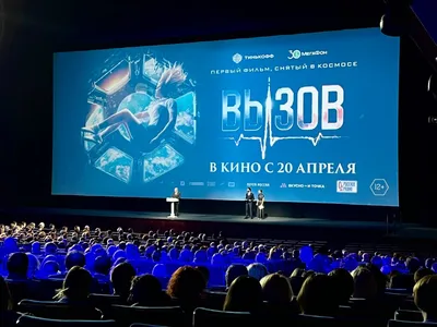 Клим Шипенко завершил наземные съёмки фильма «Вызов» с Юлией Пересильд |  КиноТВ