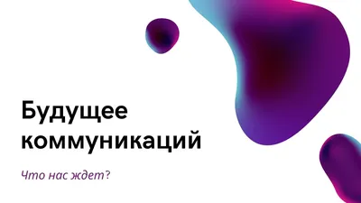 Фон для презентации Политика - скачать фото и картинки для оформления  слайдов