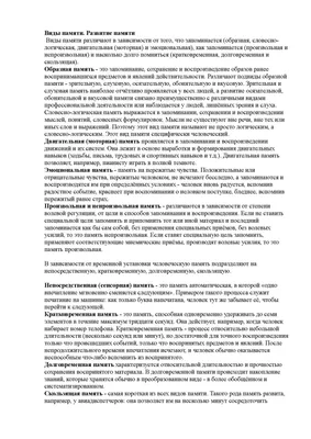 Упражнения для развития слухового внимания, слухового восприятия и слуховой  памяти. Блог Лого-Эксперт