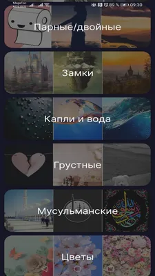 101 необычная заставка для рабочего стола — Canva