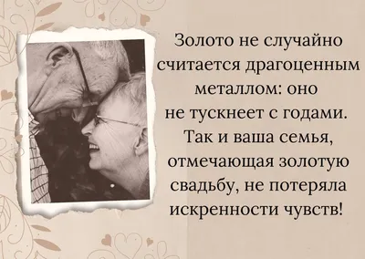 Столичный кейтеринг: Проведение золотой свадьбы | Как отметить золотую  свадьбу родителей в СПб