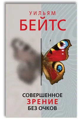 Глаза боятся: как сохранить зрение во время дистанционной учёбы - Новости  Педиатрического университета