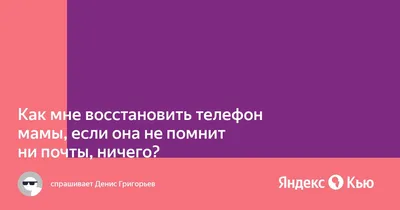 Мама, папа, я в беде! Срочно нужны деньги!\". Что делать, когда звонят  мошенники - Редакция газеты \"Iўеўскі край\"