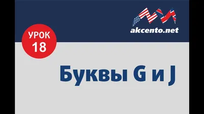 Коррекция произношения звуков Г, Гь, К, Кь, Х, Хь. Дидактический материал -  Межрегиональный Центр «Глобус»