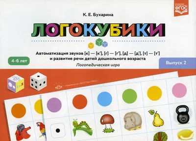 Подовження приголосних. Подовжений звук [т':], його позначення на письмі  тт. - YouTube