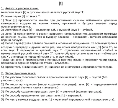 Автоматизація звука Т \"Що поклали у пакет?\" | Інші методичні матеріали.  Логопед