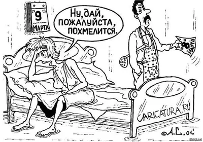 8 марта жириновский / смешные картинки и другие приколы: комиксы, гиф  анимация, видео, лучший интеллектуальный юмор.