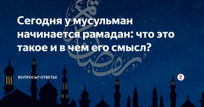 Как технологии Meta способствуют брендам в период Рамадан