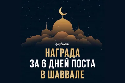 Рамадан карим Vectorillustration Ramdan с арабской каллиграфии Иллюстрация  вектора - иллюстрации насчитывающей мусульманство, торжество: 180449518