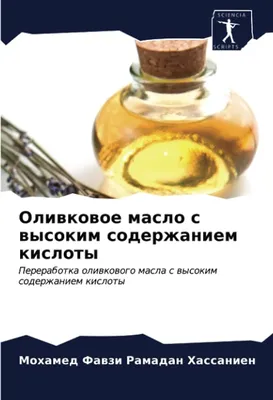 Особое значение имам Саджад (а) придавал посту в месяц Рамадан | Пророк  Мухаммад (С) и Ахли Бейт | Дзен