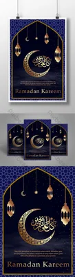 Ramadan kareem background, arabic calligraphy with gold lanterns and mosque  #paid, , #SPONSORED, #paid, #background, #karee… | Фонарь, Рамадан, Арабская  каллиграфия