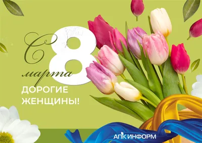 Цветы и украшения: «Яндекс» выяснил, что хотят получить женщины на 8 Марта