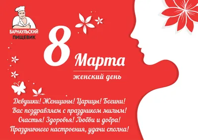 Поздравляем наших прекрасных спортсменок с Женским праздником 8 Марта!  Девочки наши, будьте счастливы, молоды,.. | ВКонтакте