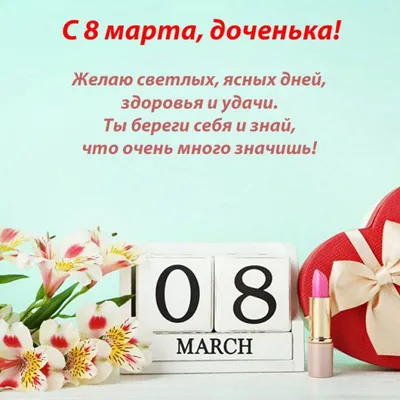 С праздником 8 Марта, дорогие женщины! — Федерация шахмат Свердловской  области