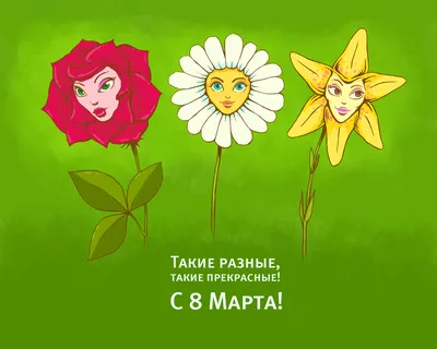 8 марта автомеханика | Пикабу