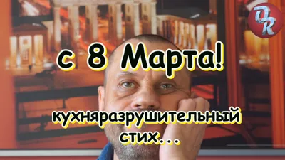 Месть! / 23 февраля :: 8 марта :: бритвы :: носки :: месть / смешные  картинки и другие приколы: комиксы, гиф анимация, видео, лучший  интеллектуальный юмор.