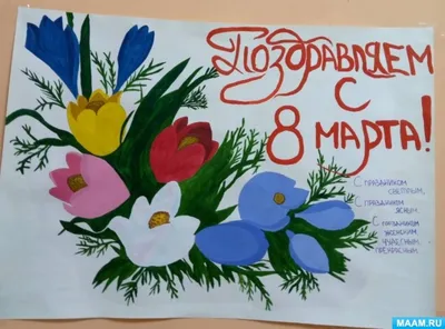 5 марта - поздравляем с наступающим праздником 8 марта - Malta Crown
