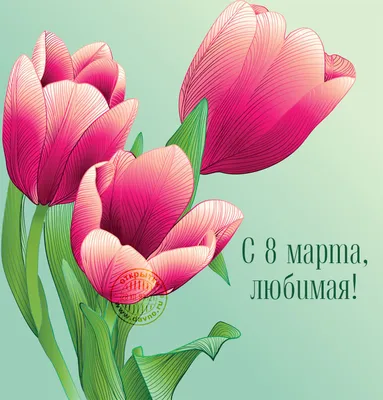 BEST WiSHES Подарочный набор подарок на 8 марта маме любимой девушке