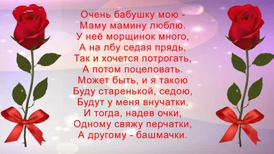 С 8 Марта: поздравления маме, бабушке, сестре и другим родственницам -  «ФАКТЫ»